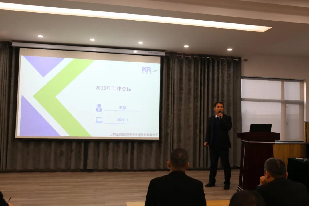 1610009850644276.jpg 微信图片_20210107165714.jpg