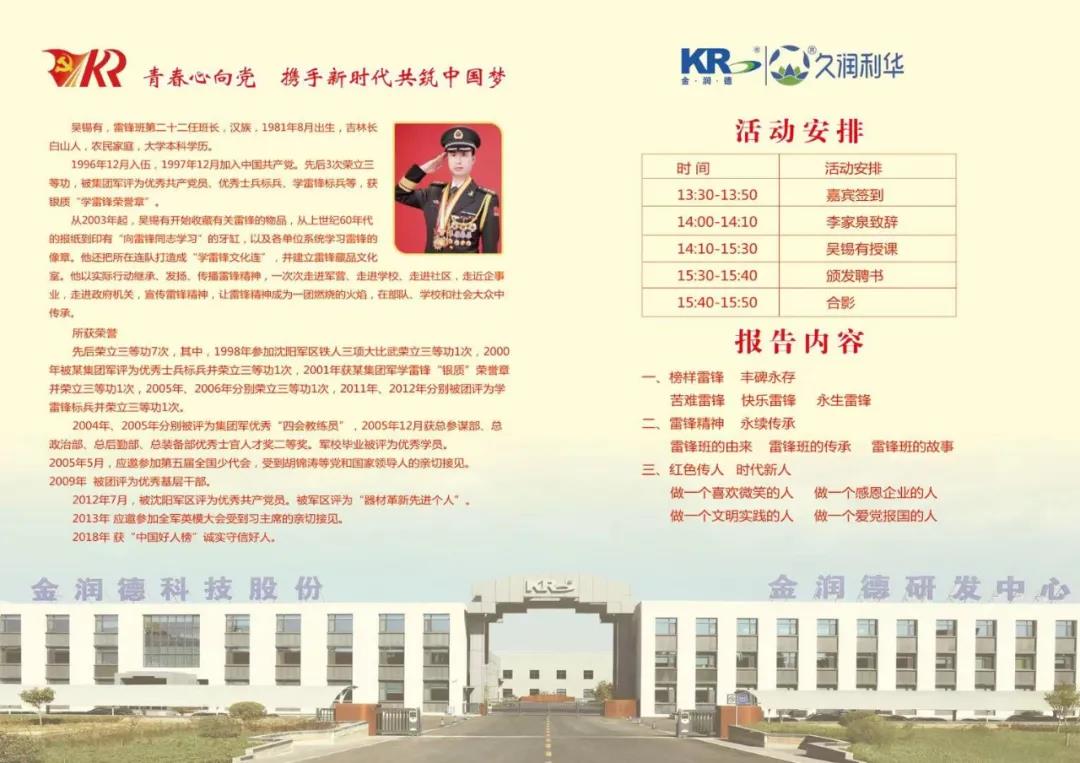 1616487381877415.jpg 微信图片_20210323161552.jpg