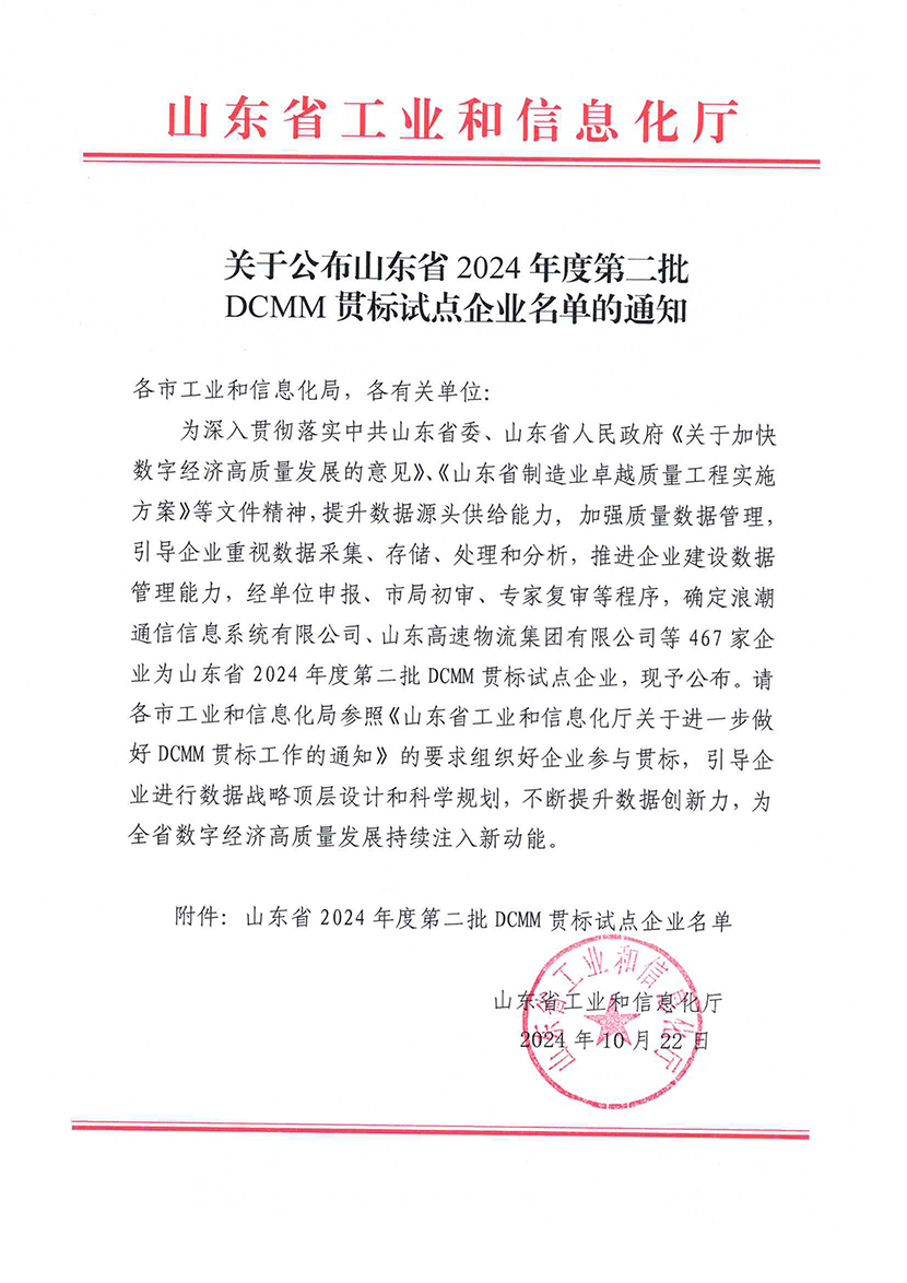 1730183793158058.jpg 1.jpg