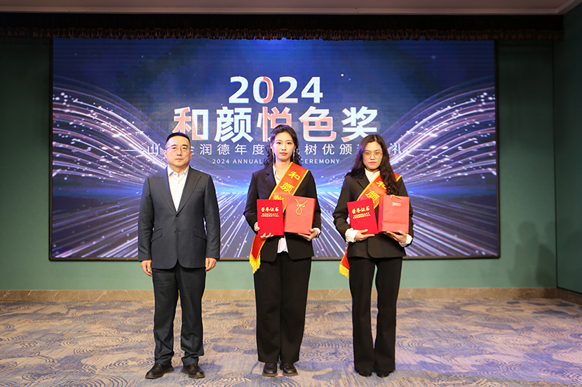 1737431652609280.jpg 9.jpg